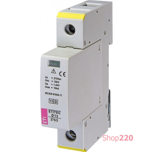 Ограничитель перенапряжения ETITEC D T3 275/3 (1+0) 1p ETI 2440417
