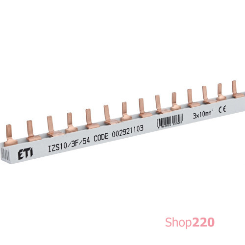 Шина питания IZS 10/3F/54 (10мм кв, 3P, 1м, Pin, 54mod.) ETI 2921103