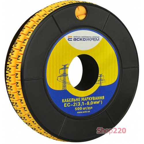 Маркировка 'N' на провод 3,1-8,0 кв.мм, EC-2 A0150080056