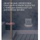 Суппорт с подсветкой EASY-LED 0,04 Вт, 2 мод., Mosaic New Legrand 080260L