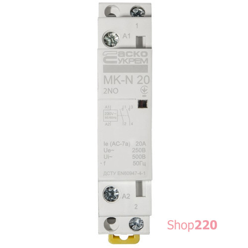 Модульный контактор 20A 2P 220V, 2NO, MK-N A0040030024