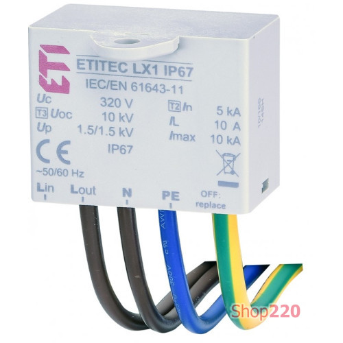 Ограничитель перенапряжения ETITEC LX1 IP67 2442983