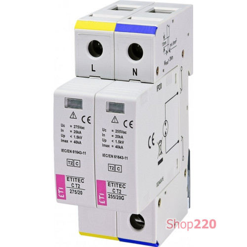 Ограничитель перенапряжения ETITEC C T2 275/20 (1+1) 2p ETI 2440401
