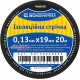 Лента изоляционная 0,13мм*19мм/20м черная A0150020043