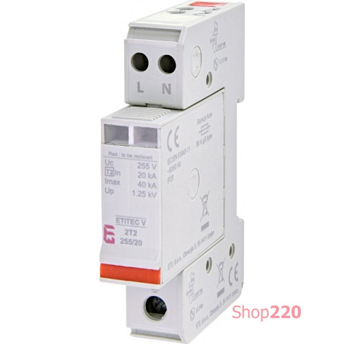 Ограничитель перенапряжения ETITEC V 2T2 255/20 (2+0) 2442940