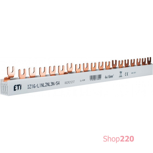 Шина питания IZ 16/L1NL2NL3N/54 (16мм кв, 3P+N, 1.00м, Fork, 54mod.) ETI 2921217