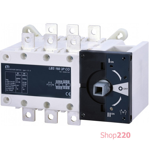 Переключатель нагрузки 1-0-2 160А, 3P LBS CO 160 ETI 4661550