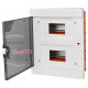 Корпус модульный пластиковый, 16 модулей, встроенный, серии UBox A0270010015