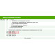 Счетчик электроэнергии однофазный НИК 2102-02 М1 В
