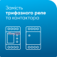 Реле напряжения 3-х фазное Зубр 63А, ZUBR D6-63 red