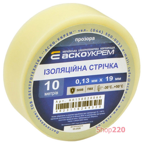 Изолента 0,13мм*19мм/10м прозрачная A0150020060