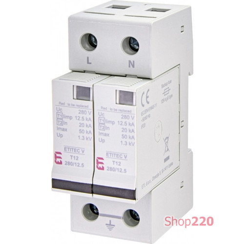 Ограничитель перенапряжения ETITEC V T12 280/12,5 (2+0) ETI 2442902
