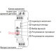 Реле контроля уровня жидкости, 8А, e.control.l01m ENEXT