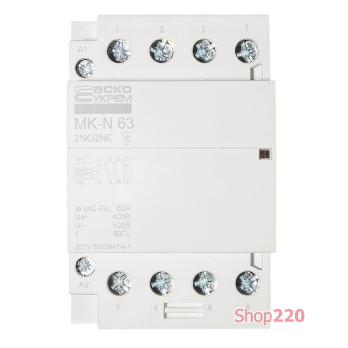 Модульный контактор 63A 4P 220V, 2NO+2NC, MK-N A0040030037