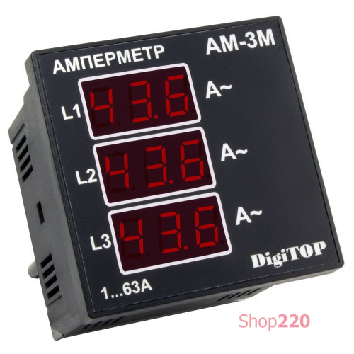 Амперметр трехфазный щитовой, АМ-3М Digitop