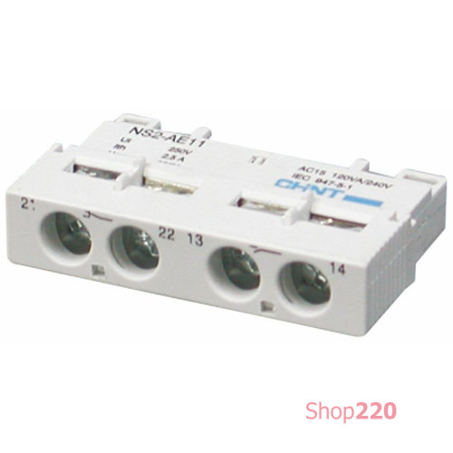 Блок доп. контактов NS2-AE11 1NO+1NC фронтальный Chint 495968