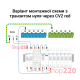 Реле напряжения с контролем тока, 50А, CV2-50 Zubr