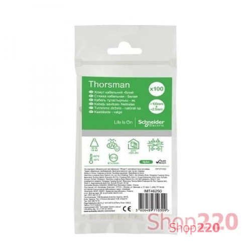 Стяжка кабельная 160 мм х 2.5 мм, Schneider Electric IMT46074