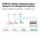 Переключатель фаз 40А, ZUBR S6-40 red