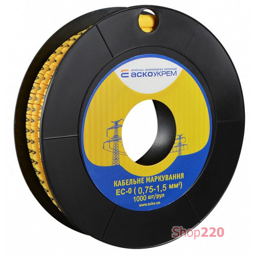 Маркировка 'A' на провод 0,75-1,5 кв.мм, EC-0 A0150080057