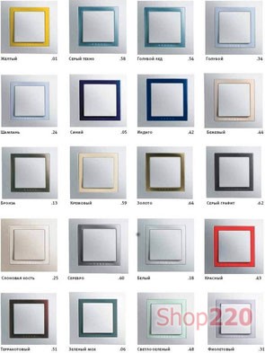 Schneider Electric Unica Colors