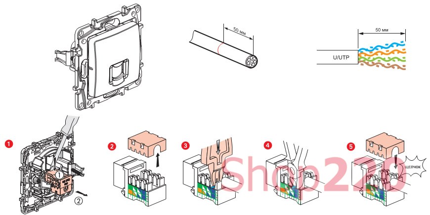 Подключение компьютерной розетки RJ-45 Legrand