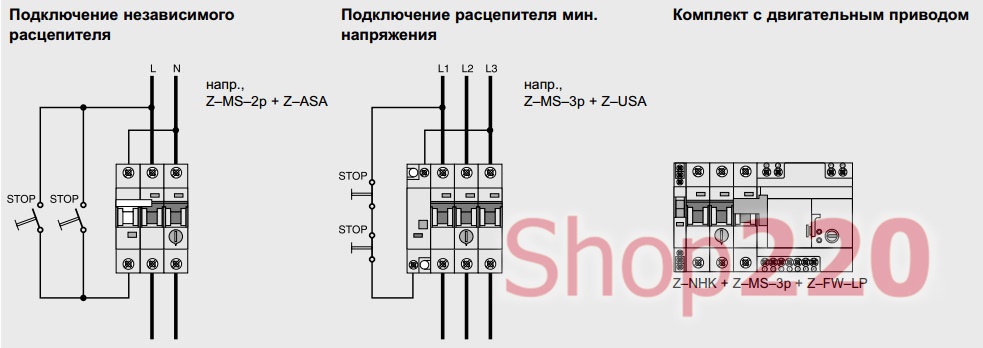 Подключение аксессуаров к автоматам для защиты двигателя: