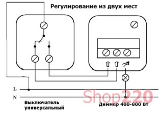 Схема подключения диммера и выключателя (переключателя)
