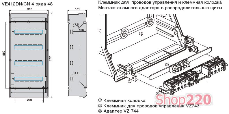 Габаритные размеры щитов Hager Vector IP65